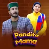 About Pandita Mama Song